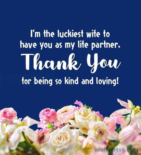 Message To My Husband Thank You My Husband Happy Anniversary To My