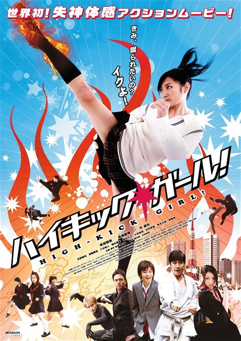 Acest film nu are sinopsis. Sinopsis & Review Film High Kick Girl! (2009)
