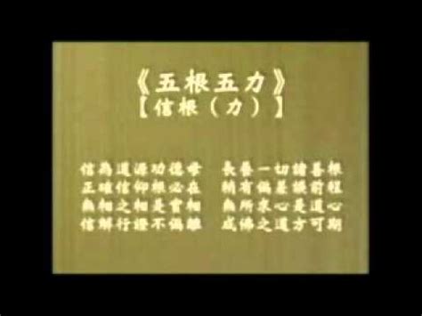 Apkpure uygulamasını kullanarak 靜思中英 yükseltin, hızlı, ücretsiz ve internetinizden tasarruf edin. 證嚴法師《靜思晨語---三十七助道品》(六) part 2 | Doovi