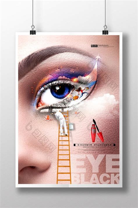 Mascara Creative Advertising Eye Makeup Cosmetics Poster Psd Free