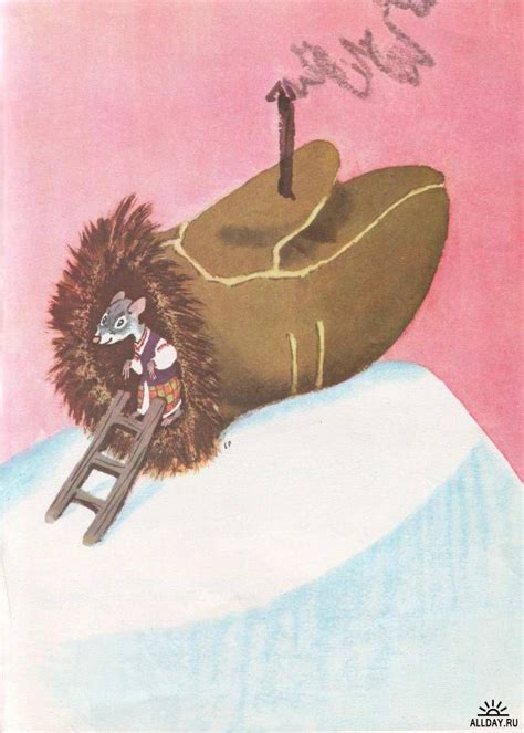 рачёв евгений михайлович Mouse In A Glove House Illustration Russian