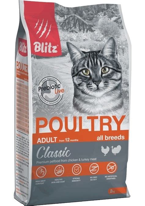 Корм для кошек Полнорационный сухой корм Blitz Adult Cats Poultry