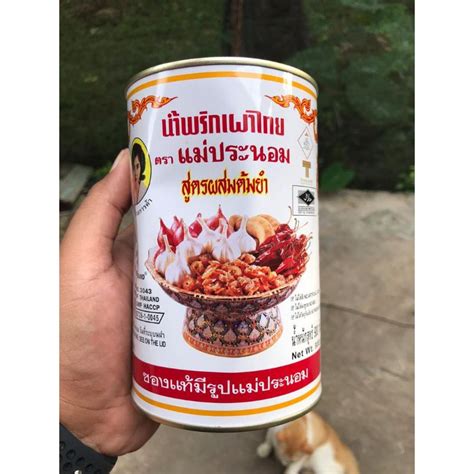 Hidangan tersebut adalah tom yam. Pes Tomyam thailand 900gm ready stock | Shopee Malaysia