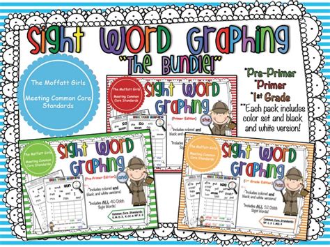 Teach Junkie Sight Word Graphing Sight Words First Grade Sight Words