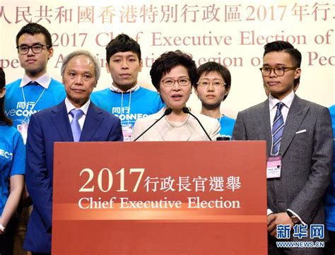 New practical chinese reader 2 lesson 20: 林鄭月娥氏が香港特別行政区の第5代行政長官に当選--pekinshuho