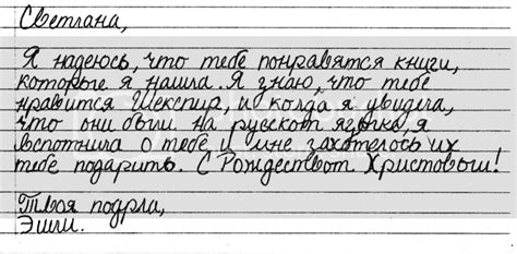 Forms Of Handwritten Russian Are Anal Sex Movies
