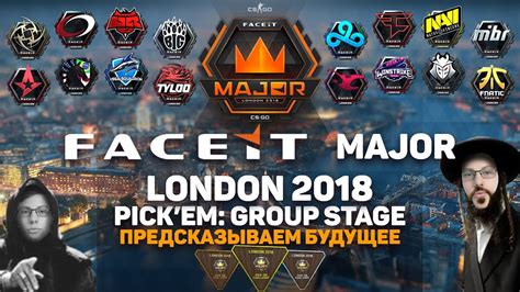Faceit London 2018 Major Pickem Group Stage Predictions Youtube