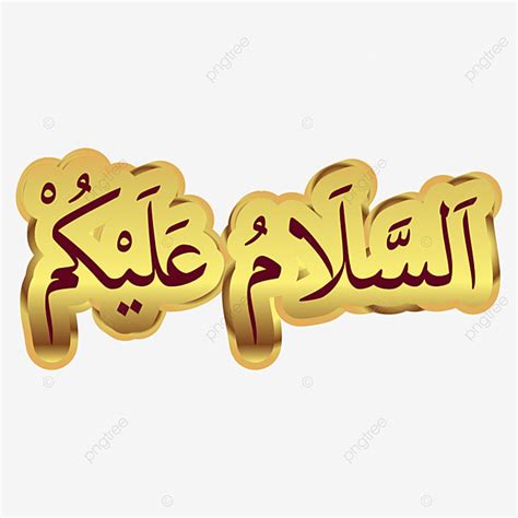 Arabic Letters Vector Hd PNG Images Assalamu Alaikum Arabic Lettering Png Assalamu Alaikum