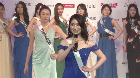 2019 Miss Japan ファイナリスト発表会 Youtube