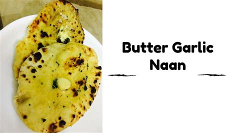 Garlic Naan Recipe On Tawa Naan Recipe Without Tandoor How To Make Garlic Naan At Home Youtube