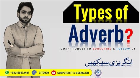 Up, down, around, away, north, southeast; Types Of Adverb || Adverb of Time || Adverb Of Manner || Adverb of Place #MSEnglish - YouTube