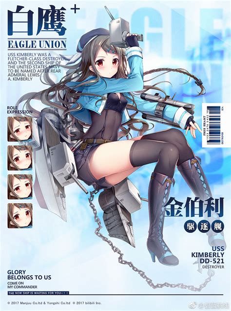 safebooru anchor azur lane bangs barcode belt black bodysuit black hair black legwear blue