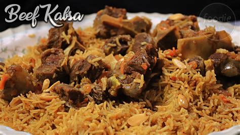 Beef Kabsa Recipe Arabic Kabsa Recipe Youtube