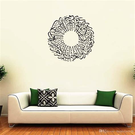 Islamic culture and muslim culture refer to cultural practices common to historically islamic people. Islamic Muslin Wall Decal Arabic Quran Bismillah Calligraphy Wall Poster Home Decoration Wall ...