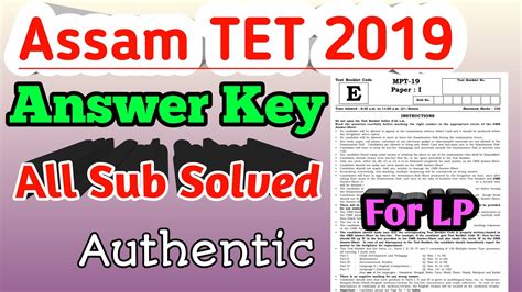 Assam Tet Answer Key Fully Solved Questions And Answers All