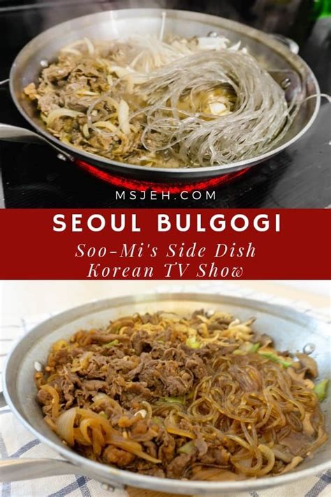 It's hard to say which is better: Seoul Bulgogi from "Soo-Mi's Side Dish" | Recipe | Bulgogi ...