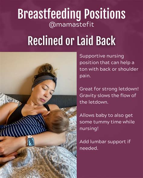5 Helpful Breastfeeding Positions Mamastefit