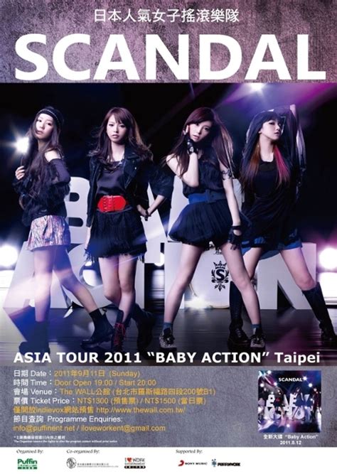 Scandal Asia Tour Baby Action Taipei Esjapan