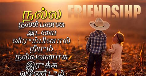 110 Best Tamil Friendship Quotes And Natpu Kavithaigal With Friendship