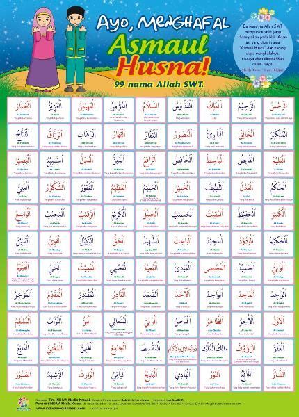 Previous asmaul husna arab dan latin. tabel asmaul husna dan artinya pdf download - Sarah Smith