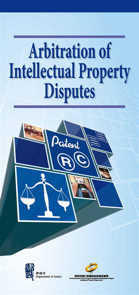 Intellectual Property Department - Leaflets and Booklets