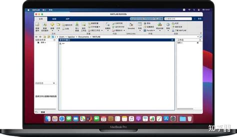 如何在macbook Pro上下载安装matlab和spss 知乎