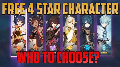Best Free 4 Star Character To Choose Genshin Impact Youtube