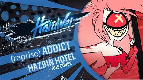 Hazbin Hotel ADDICT Reprise RUS Cover By HaruWei YouTube