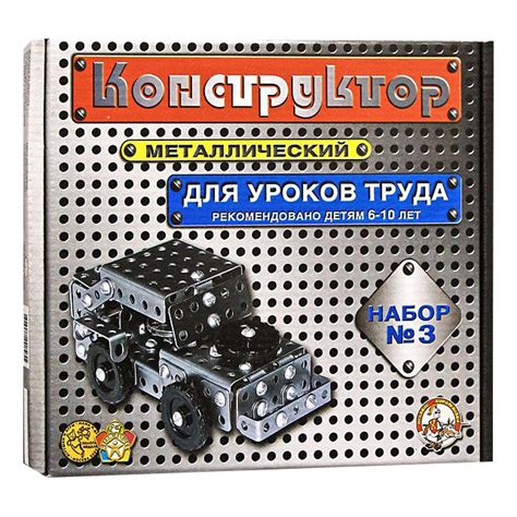 Металлические конструкторы Десятое Королевство - купить металлического ...