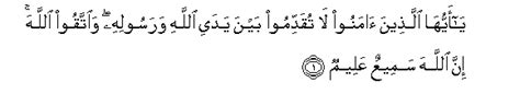 Read online quran surah no. CATATAN KECILKU: 'Makalah' Persaudaraan dalam Islam