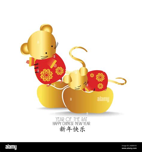 Little Rat With Holding Chinese Gold Ingot Zodiac Mice Of Animal