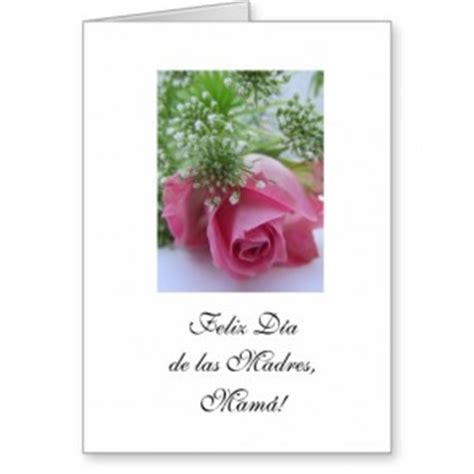 Although mother's day is a national holiday widely observed in the u.s. Large Happy Mothers Day Quotes In Spanish. QuotesGram