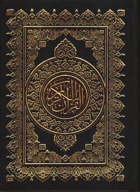 Read Al Quran Karim Online With Translation Pdf Download Quran Mualim
