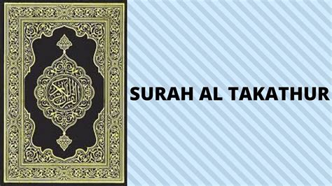 Surah Al Takathur Beautyfull Recitation By Holy Quran Recitation Tv