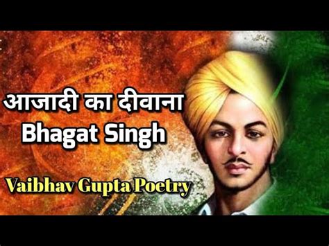 Small Poems On Freedom Fighters In Hindi Sitedoct Org