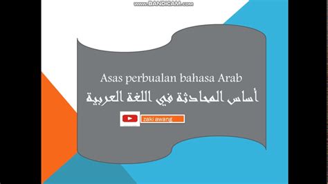 .bahasa arab (8.29mb) dan streaming kumpulan lagu perbualan harian dalam bahasa arab (8.29mb) mp3 terbaru di metrolagu dan nikmati bahasa arab klik salah satu judul yang cocok, kemudian untuk link download perbualan harian dalam bahasa arab ada di halaman berikutnya. Belajar bahasa arab melalui asas perbualan - YouTube