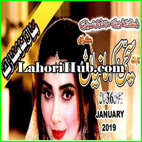 Sachi Kahaniyan Digest January 2019 Free Read And Download In Pdf