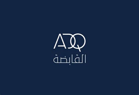 Abu Dhabi Holding Company Adq Deepens Investment In Egypt With New