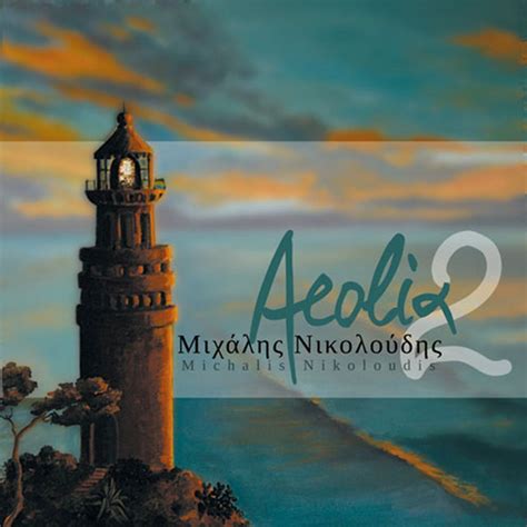 Aeolia 2 By Michalis Nikoloudis On Spotify