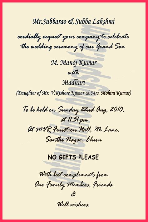 The marriage anniversaries are celebrated with parties and feasting with friends and family together. Get Much Information: Indian / Hindu Marriage Invitation ...