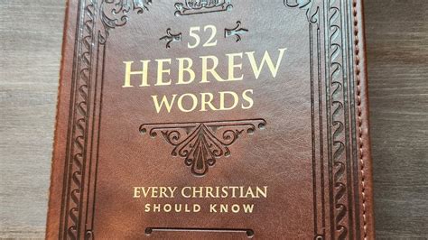 Flip Through 52 Hebrew Words Every Christian Should Know Youtube