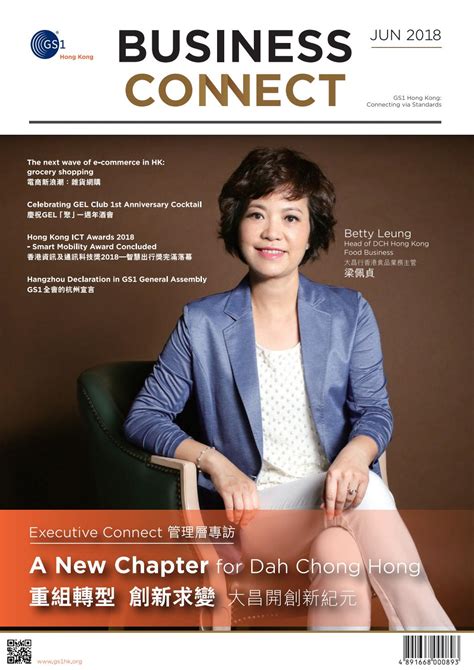 Business Connect Jun Issue By Gs1hongkong Issuu