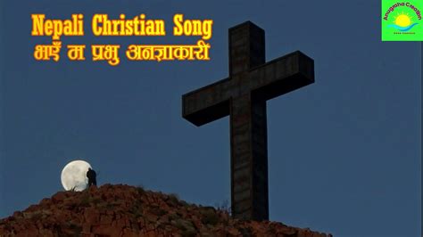 Bhaye Ma Prabhu Nepali Christian Song Nepali Christian Bhajan Christian Gospel Song Hymn
