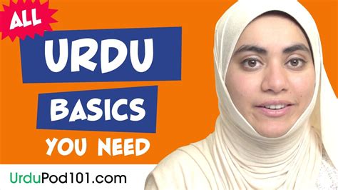 Learn Urdu Today All The Urdu Basics For Absolute Beginners Youtube