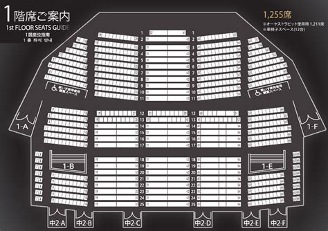 The latest tweets from エヴァンゲリオン公式 (@evangelion_co). オリックス劇場 ORIX THEATER │ 施設案内 | 座席表, はいだしょうこ ...