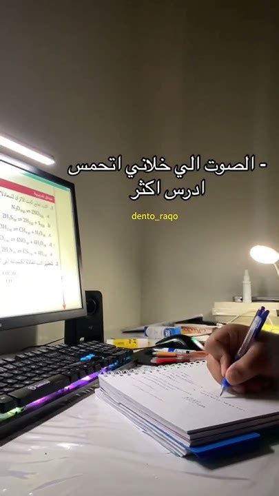 اكثر صوت چان يحفزني بالسادس ️‍🔥🥹 سادسيون تحفيز تحفيزسادستحفيز