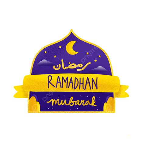 Ramadan Mubarak Islamic Sticker With Gold Ribbon Islamic Sticker