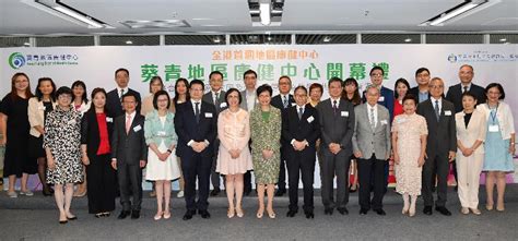 First District Health Centre Officially Opens In Hong Kong With Photos