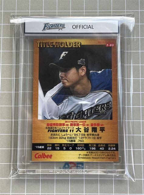Shohei Otani Autograph Card Japans Hokkaido Fighters Certified