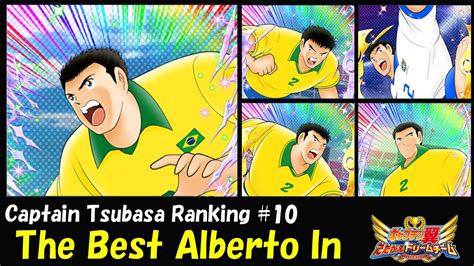 The Best Alberto Captain Tsubasa Ranking 10 YouTube